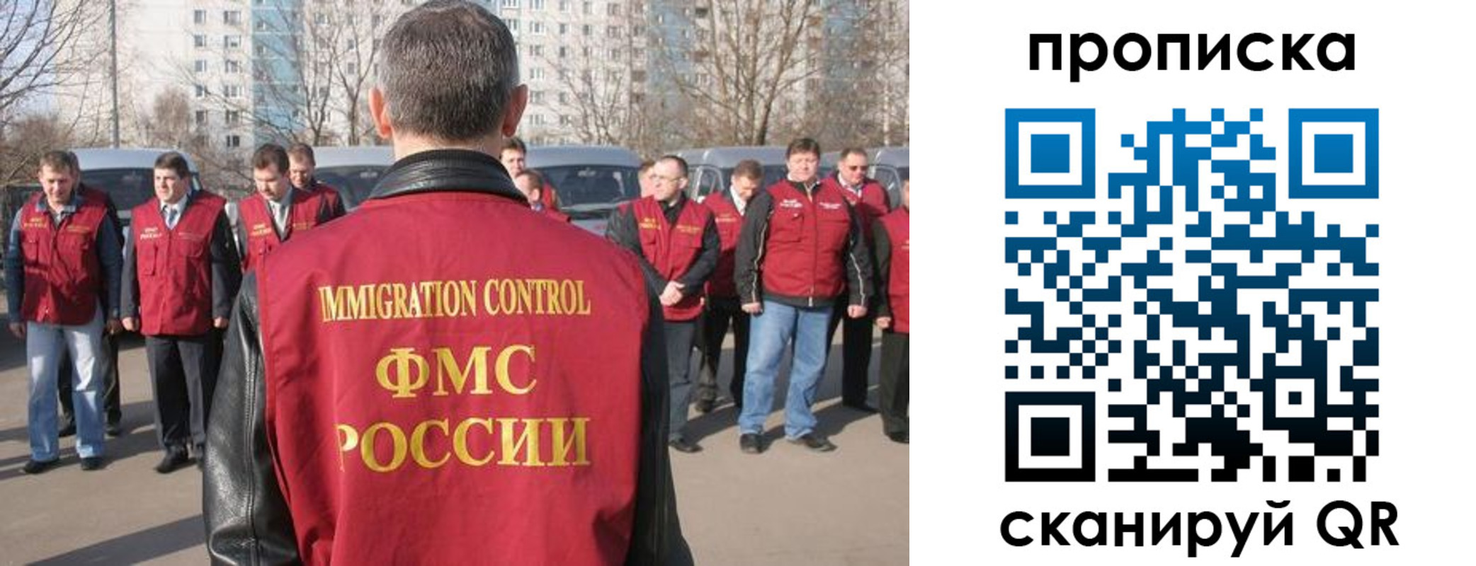 миграционный учет в Красноармейске